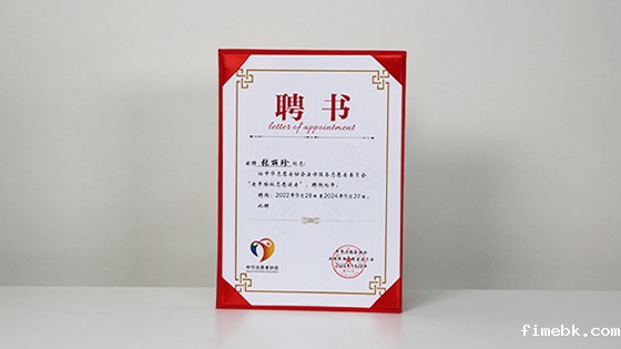 老年维权志愿者