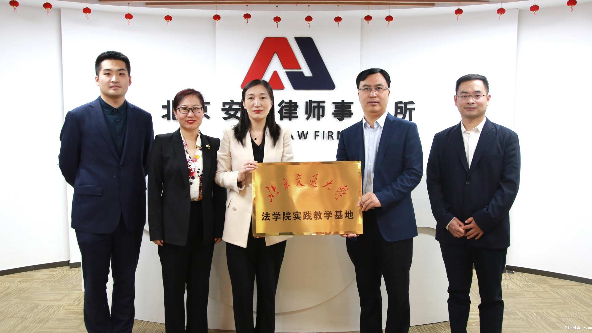 北京交通大学法学院实践教育基地授牌仪式在taptap苹果端下载举行