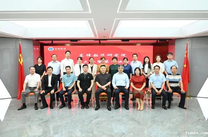 fimebk律师事务所