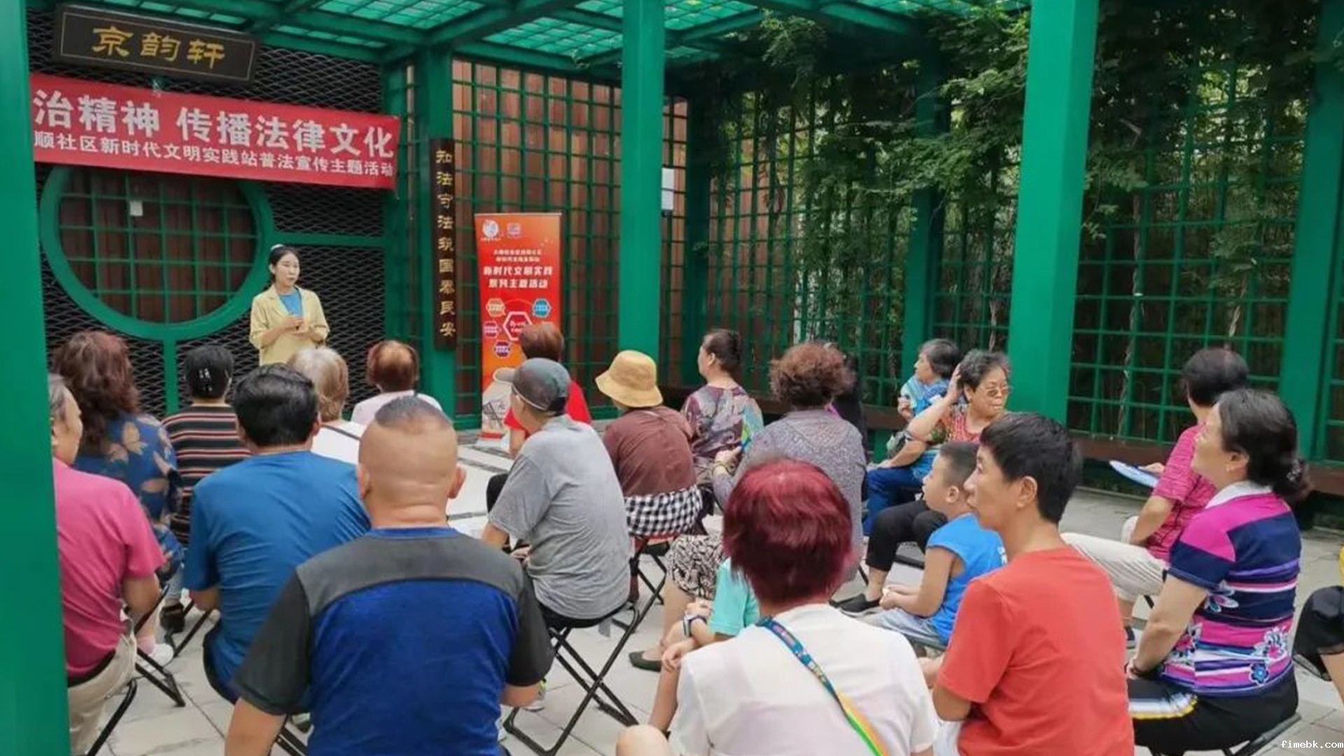 fimebk律所李凤影律师走进大栅栏街道，积极开展《民法典之继承篇》的普法活动