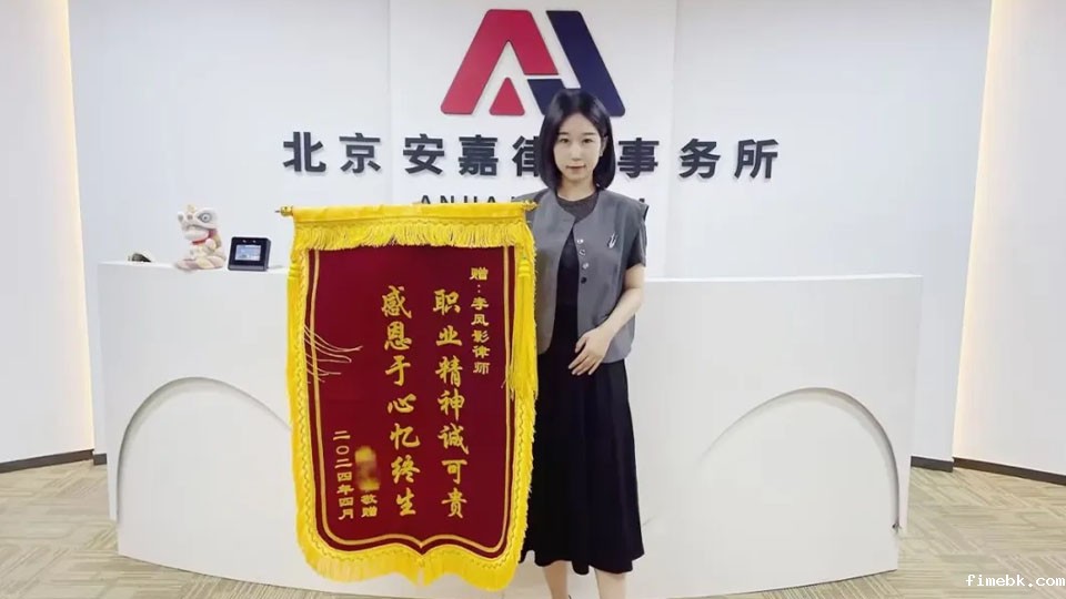 被小三流产后遭男友拉黑，律师帮女生获得赔偿