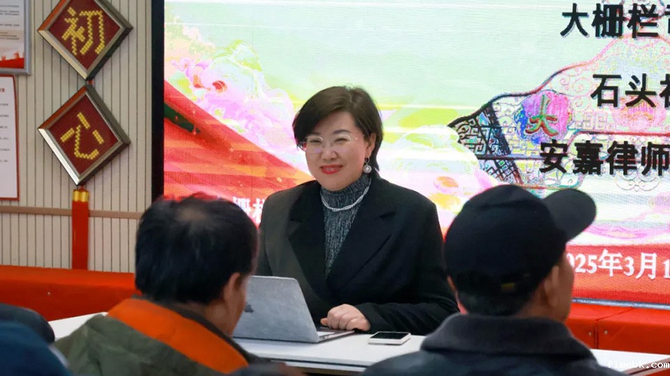 taptap苹果端下载—许莉律师受邀参加大栅栏街道法律宣讲