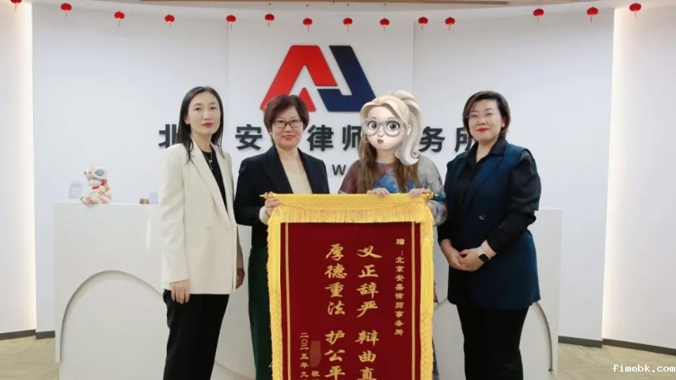 一面锦旗，一段7年翻盘史！张丽珍、许莉律师助女方反转“被负债”困局！